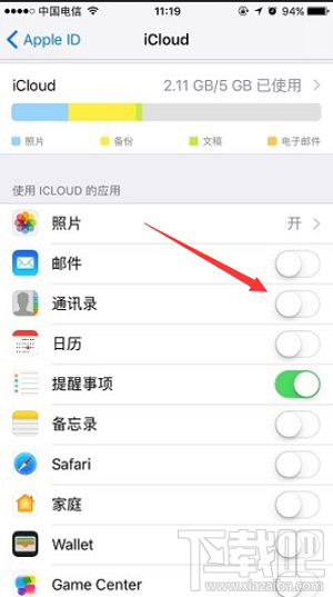 iPhone6通讯录突然消失怎么找回？