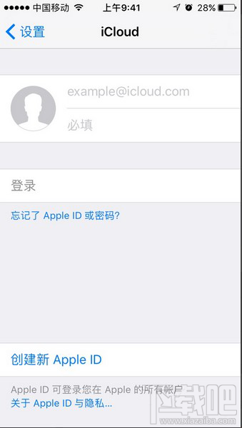 iPhone6通讯录突然消失怎么找回？