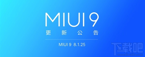 小米MIUI开发版365周更新了什么？