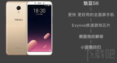 魅蓝S6/360 N6 Lite/红米5哪个好？对比分析