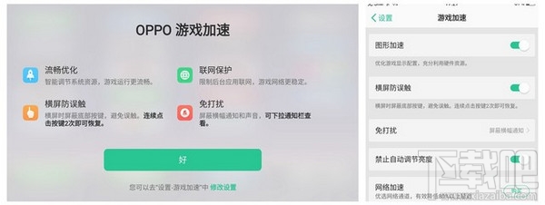 oppo a73怎么样？oppo a73配置参数介绍