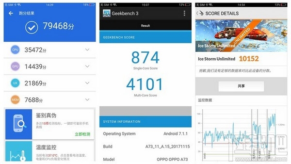 oppo a73怎么样？oppo a73配置参数介绍