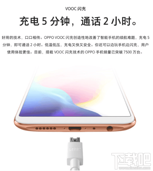 oppo r11s和华为mate10哪个好？oppor11s和华为mate10区别对比