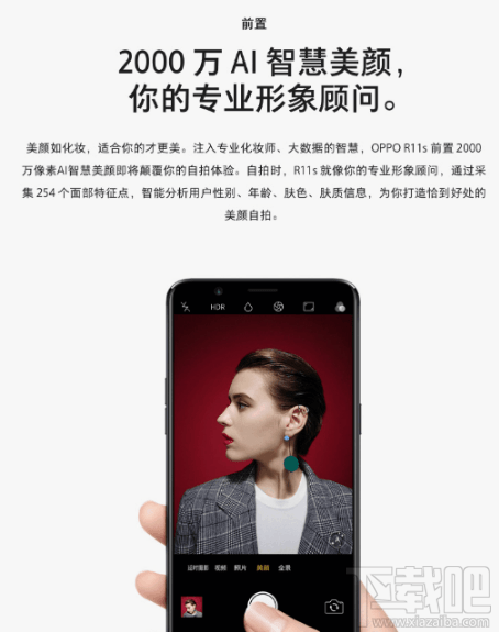 oppo r11s和华为mate10哪个好？oppor11s和华为mate10区别对比