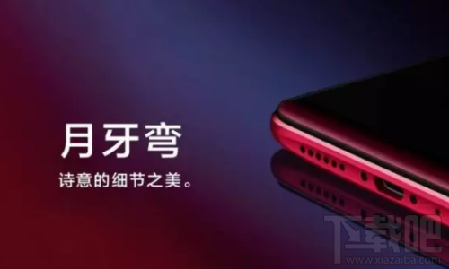 OPPO R11s值得买吗？OPPO R11s有什么特色