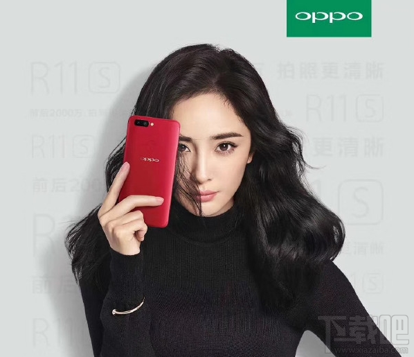 oppo r11s什么时候发布？oppo r11s发布会视频直播地址分享