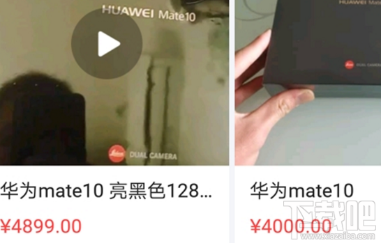 华为Mate 10多少钱？华为Mate 10怎么买？