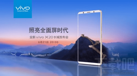 vivo x20广告插曲音乐是什么？vivox20广告背景音乐介绍