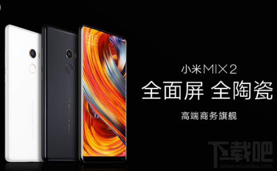 小米mix2和iPhone7plus哪个好？小米mix2和iPhone7区别对比