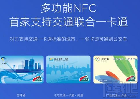 小米Note3手机好用吗？小米Note3手机值得买吗？