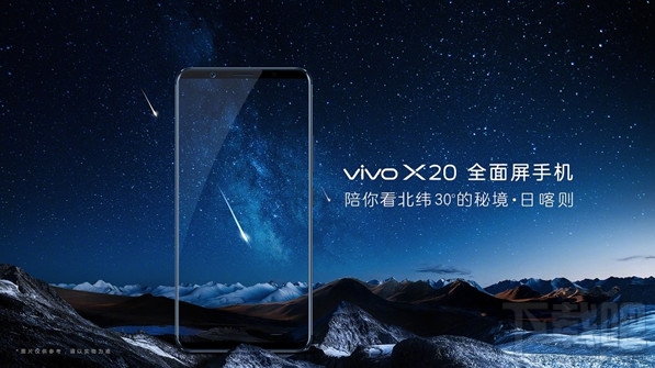 美图t8s和vivox20哪个好？美图t8s和vivox20区别对比介绍