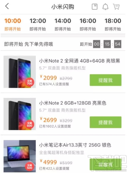 小米note3配置怎么样？小米note3什么时候发布会