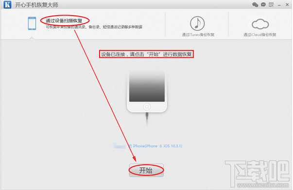 删掉的短信怎么恢复？手机短信恢复教程分享