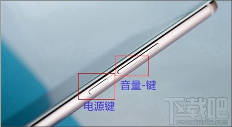 魅蓝note6怎么截图/截屏？魅蓝note6手机截屏教程