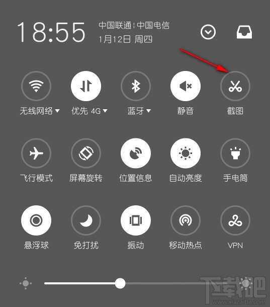 魅蓝note6怎么截图/截屏？魅蓝note6手机截屏教程