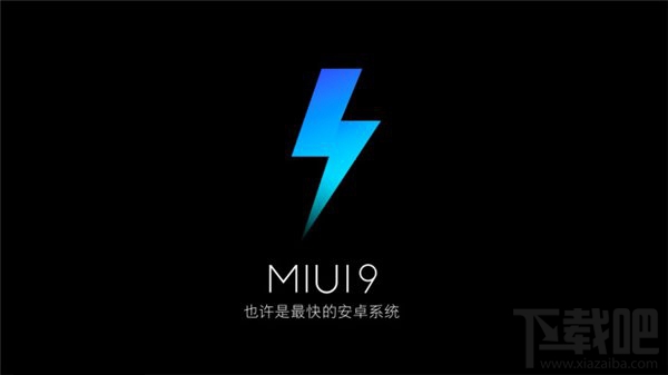 小米哪些机型支持分屏功能？哪些小米设备升级MIUI 9后支持分屏功能？