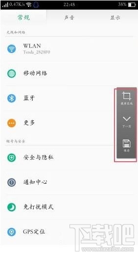 oppor11怎么截图/截屏？oppor11手机截屏方法汇总