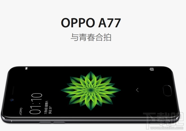 oppoa77多少钱？oppoa77手机怎么样？