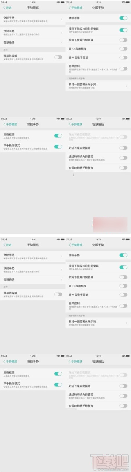 oppoa77多少钱？oppoa77手机怎么样？