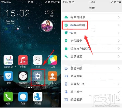 vivoy66怎么样？vivo y66和y67有什么区别？