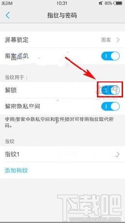 vivoy66怎么样？vivo y66和y67有什么区别？