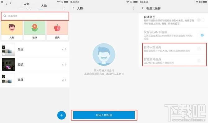 小米6升级MIUI9怎么样？小米6升级MIUI9系统体验