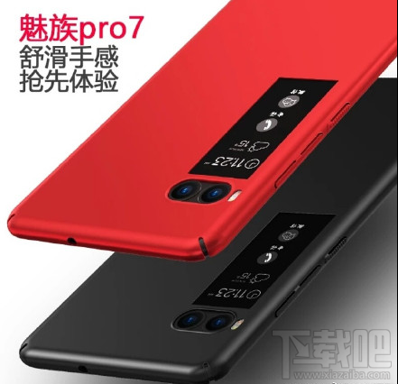 魅族Pro7和Pro7 Plus有几个版本？魅族Pro7和Pro7 Plus区别在哪里?