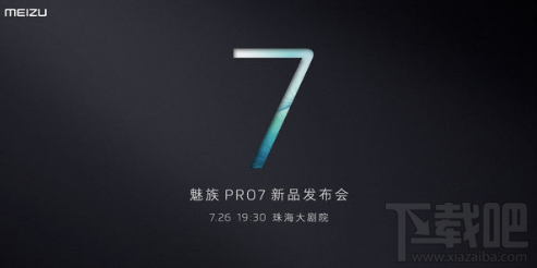 魅族Pro7和Pro7 Plus有几个版本？魅族Pro7和Pro7 Plus区别在哪里?