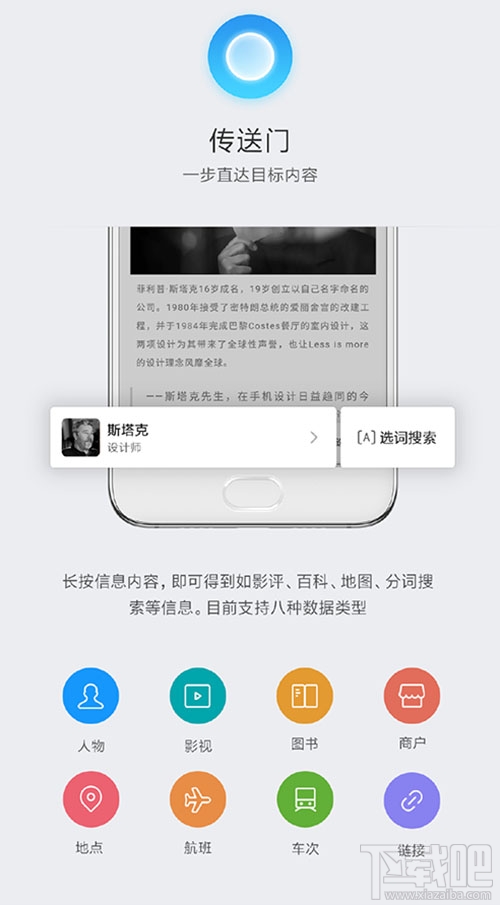 小米MIUI9有哪些新功能？小米MIUI9功能更新汇总一览