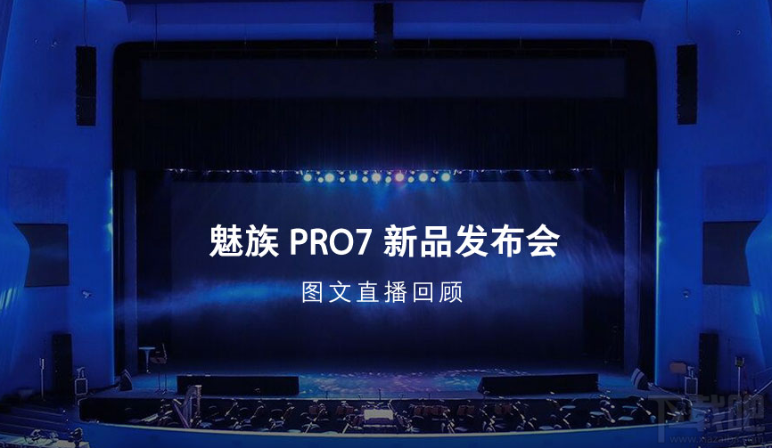 魅族Pro7和Pro7 Plus双面屏怎么用？魅族小面屏的用处