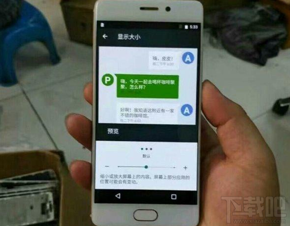 魅族Pro7和Pro7 Plus双面屏怎么用？魅族小面屏的用处