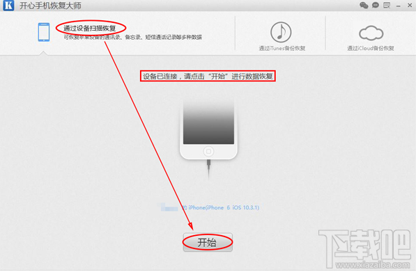 手机短信删除了怎么恢复？苹果手机短信快速找回方法