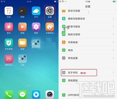 oppor11怎么打开usb调试？opporr11 usb调试打开方法