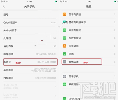 oppor11怎么打开usb调试？opporr11 usb调试打开方法