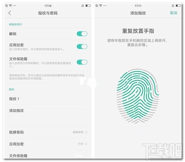 OPPO R11怎么设置指纹识别？OPPO R11设置指纹识别教程