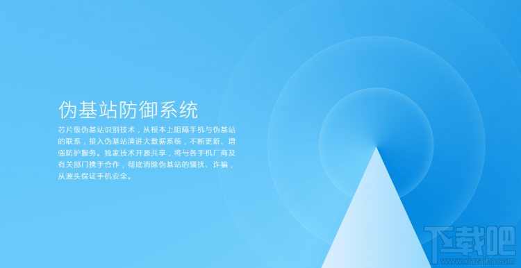 盘点魅族Flyme6那些让人热泪盈眶的安全感设计