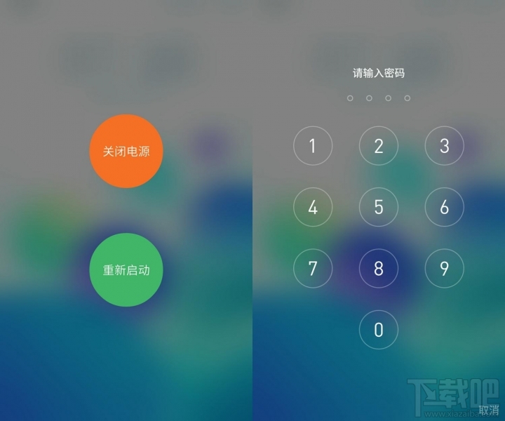 盘点魅族Flyme6那些让人热泪盈眶的安全感设计