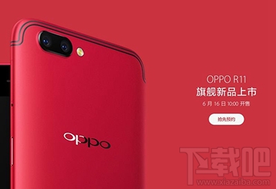 oppo r11有NFC吗？oppor11支持NFC功能吗？