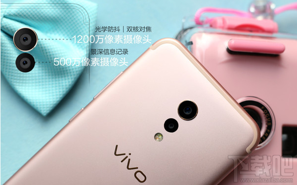 vivo Xplay6手机像素怎么样?