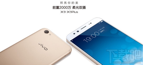 oppor11和vivox9哪个好？oppo r11和vivo x9区别对比