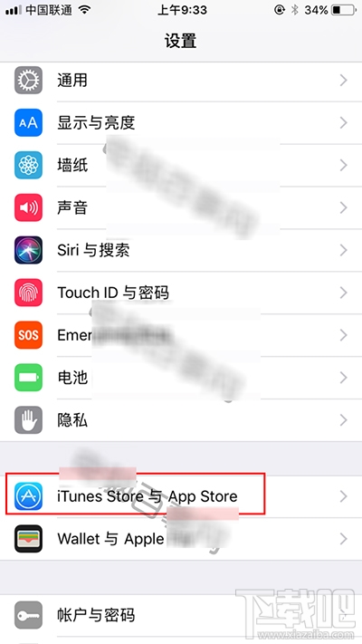 iOS11卸载未使用应用在哪？iOS11怎么卸载应用？