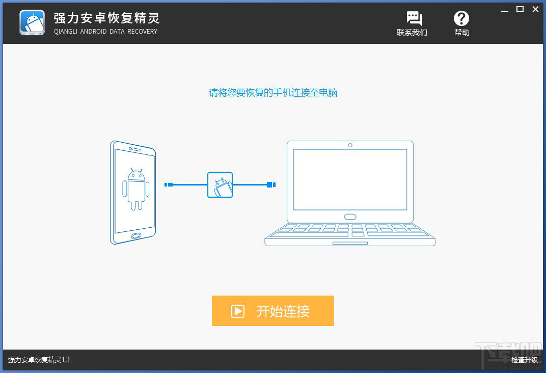 手机照片恢复简单方法：教你如何恢复手机删除的照片