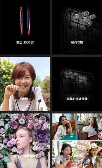 oppo r11配置怎么样？oppor11手机配置参数介绍