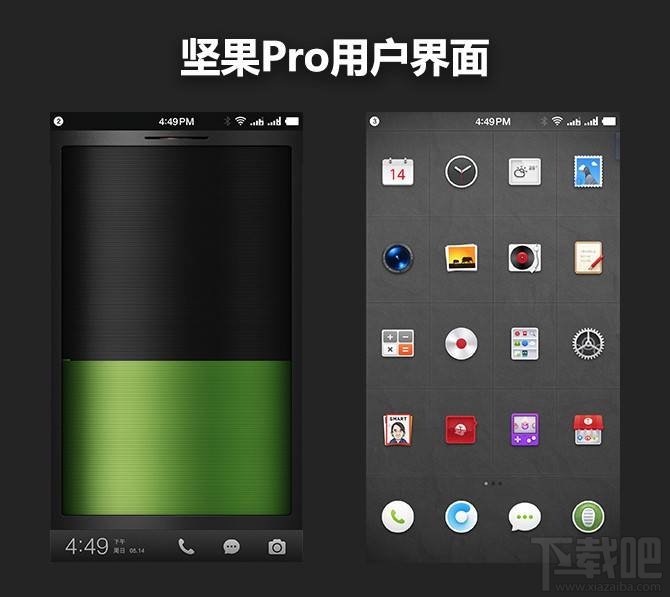 坚果Pro系统怎么样？坚果Pro的Smartisan OS 3.6操作系统体验评测