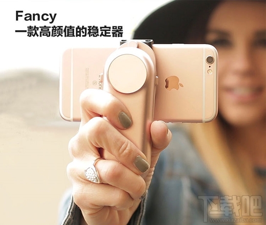 手机稳定器fancy是什么牌子