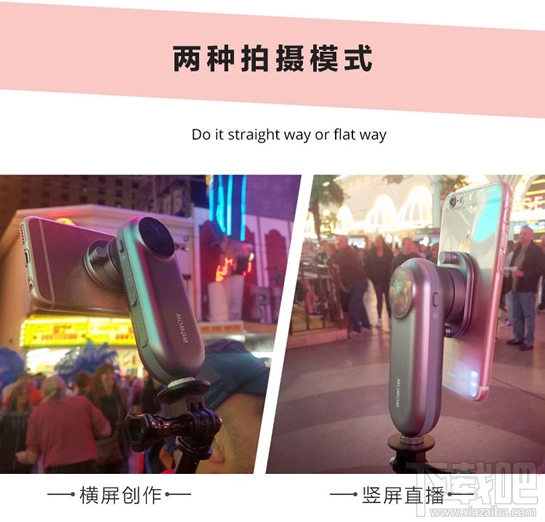 手机稳定器fancy是什么牌子