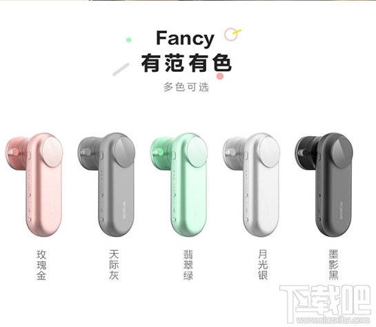 手机稳定器fancy是什么牌子