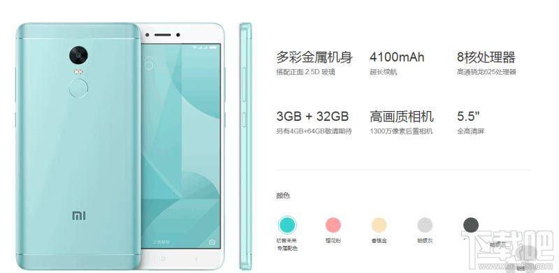 酷派酷玩6和红米note4x哪个好？红米note4x和酷派酷玩6区别对比