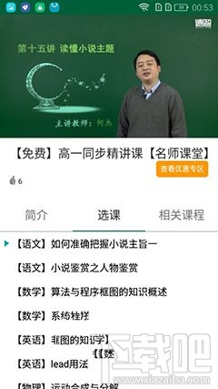 海信小海豚Plus怎么样？海信小海豚Plus深度体验评测