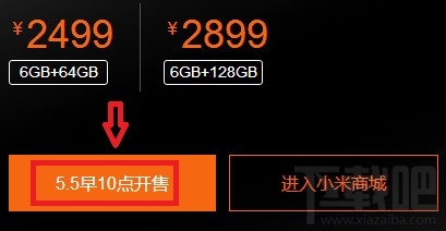 小米6预约有什么用？小米6怎么预约购买？